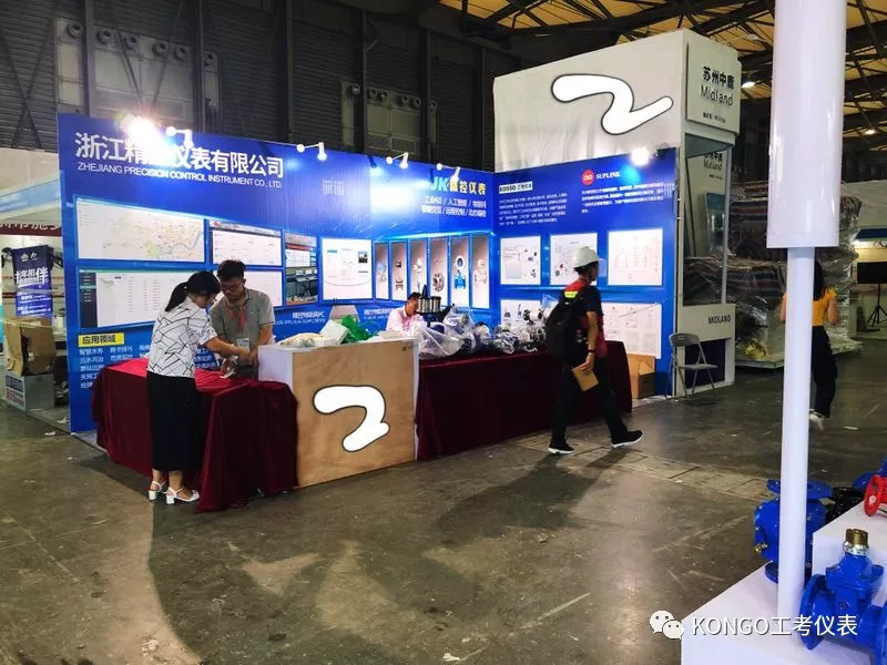 展會圖片4.jpg