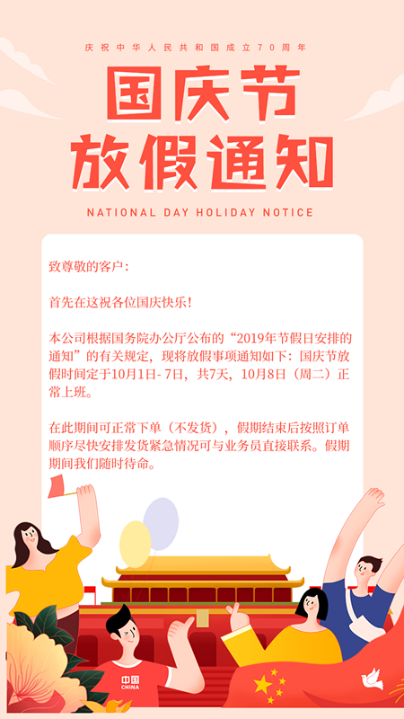 微信圖片_20190928164319.png