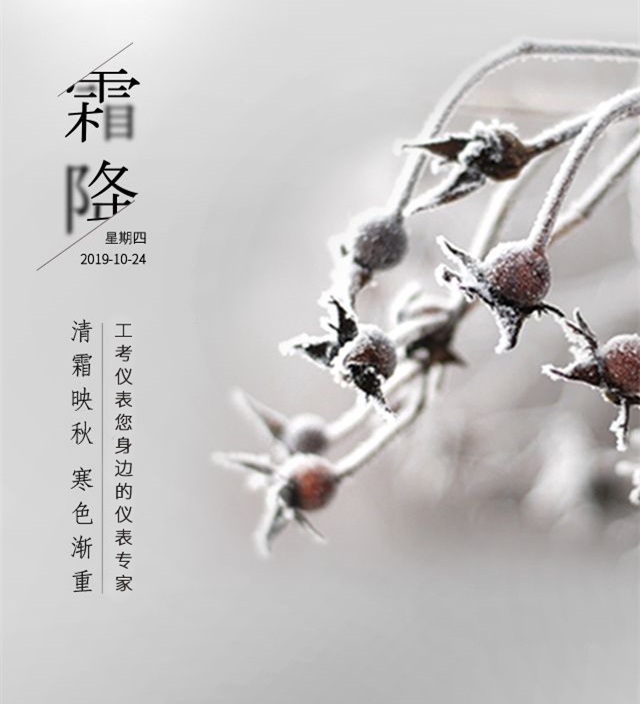 微信圖片_20191024091318_副本.png