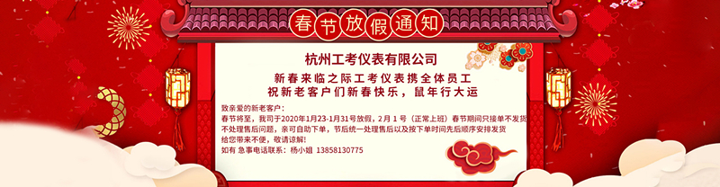 微信圖片_20200115145125_副本.jpg