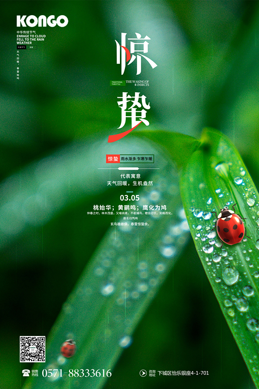微信圖片_20200305083625.jpg