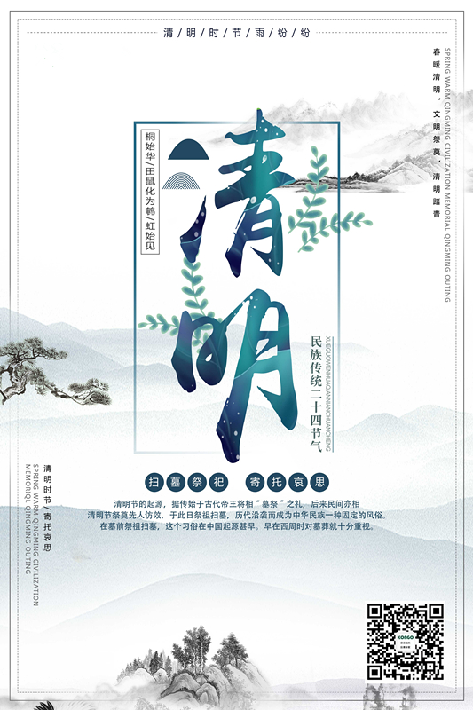 微信圖片_20200403085418_副本.jpg