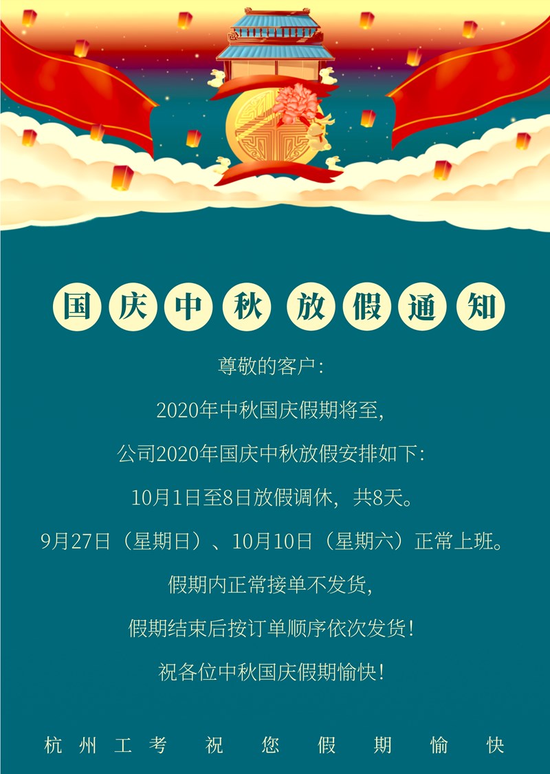 通知_副本.jpg