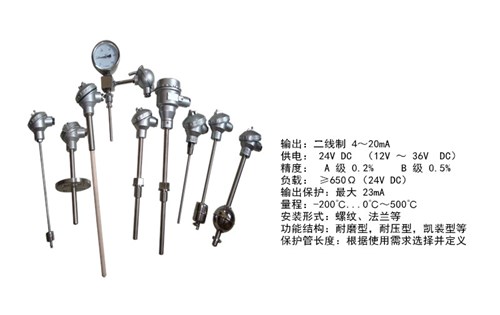 溫度傳感器_副本.jpg